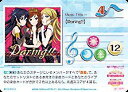 ラブライブ！ SIC-EX15-E15 Daring!! (M ミ