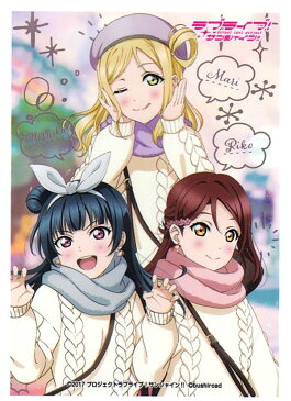 ラブライブ！SIC-LL17 [Guilty Kiss/ニットワンピースver.] 特典スリーブ 10枚セット スクールアイドルコレクション Vol.17