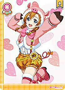 楽天市場 ラブライブ Ll13 001 高坂 穂乃果 R レア スクールアイドルコレクション Vol 13 スクフェス Acコラボパック ｒｅａｌｉｚｅ