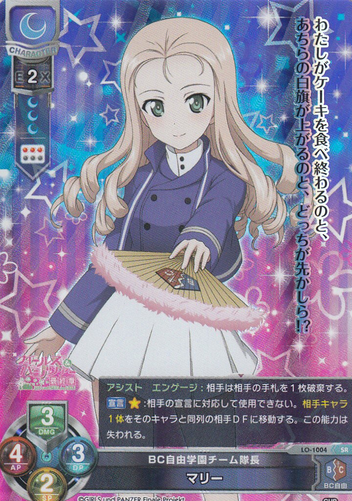 楽天市場】マリィ srの通販