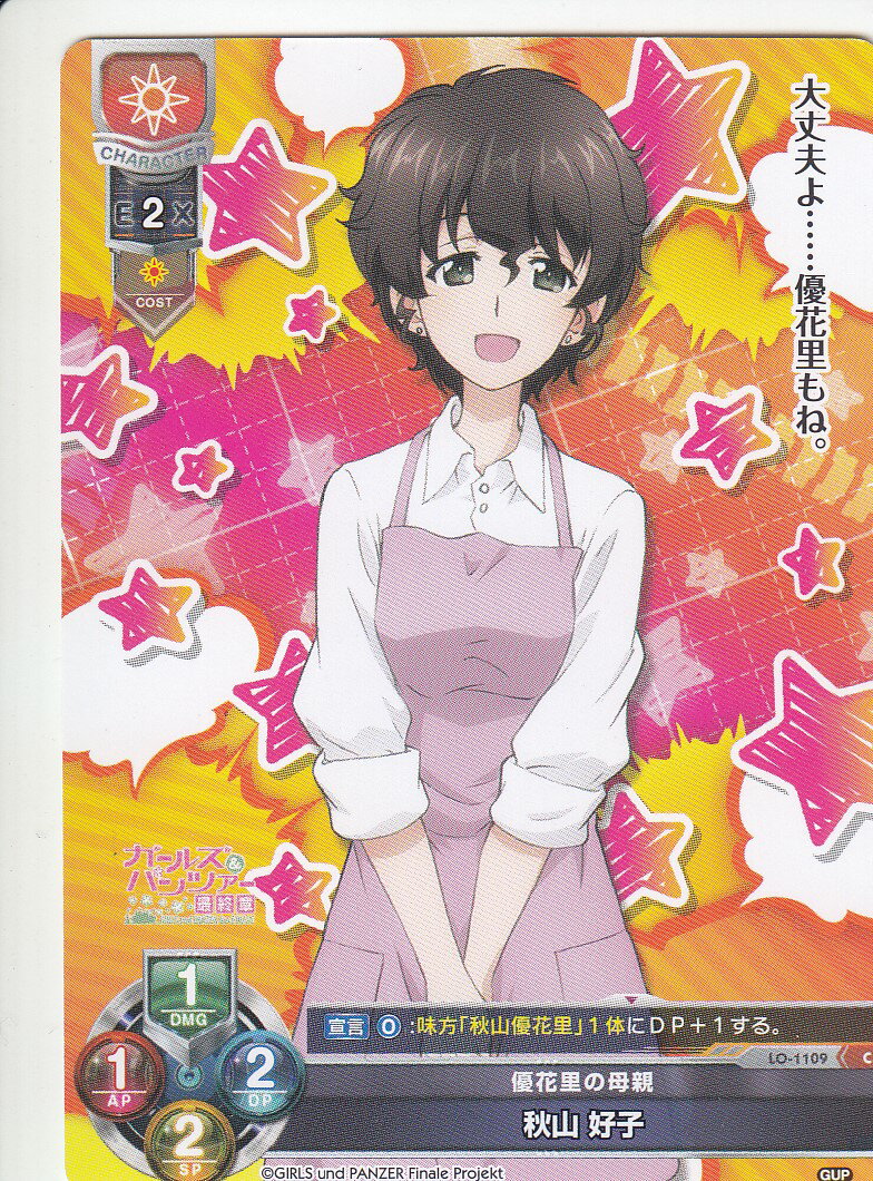 REALiZE ȥ쥫ۥӡŷԾŹ㤨֥ꥻ/С奢 LO-1109 ͥΤ   (C Lycee OVERTURE Ver.륺ѥĥ ǽ 1.0 ֡ѥåפβǤʤ30ߤˤʤޤ