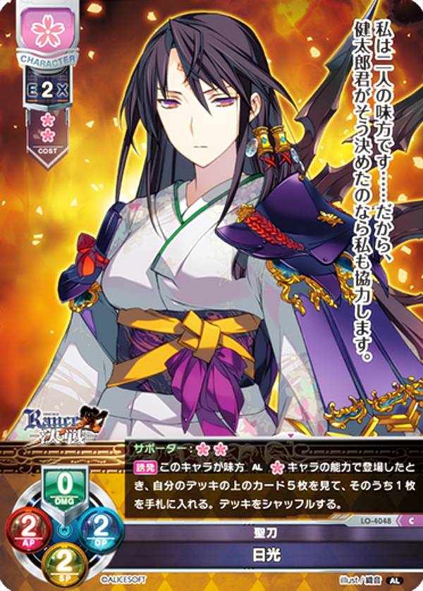 REALiZE ȥ쥫ۥӡŷԾŹ㤨֥ꥻ/С奢 LO-4048   (C  Lycee OVERTURE Version : ꥹե 1.0פβǤʤ30ߤˤʤޤ