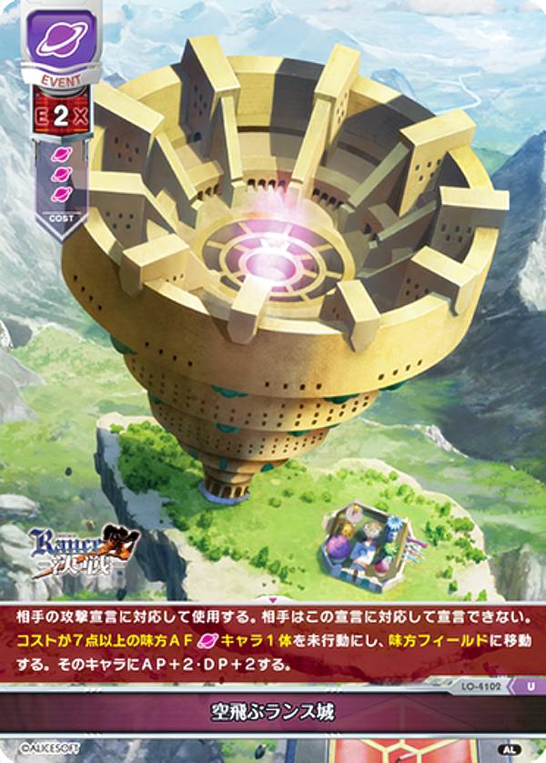 REALiZE ȥ쥫ۥӡŷԾŹ㤨֥ꥻ/С奢 LO-4102 ֥󥹾 (U 󥳥 Lycee OVERTURE Version : ꥹե 1.0פβǤʤ30ߤˤʤޤ