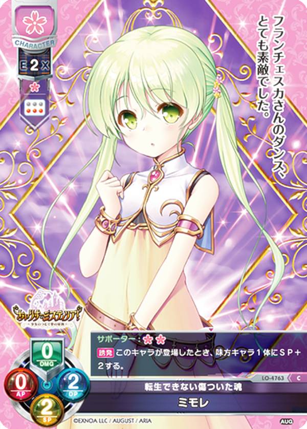 REALiZE ȥ쥫ۥӡŷԾŹ㤨֥ꥻ/С奢 LO-4763 žǤʤĤ ߥ (C  Lycee OVERTURE Version :  3.0פβǤʤ30ߤˤʤޤ