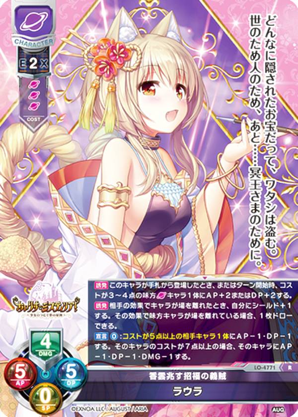 REALiZE ȥ쥫ۥӡŷԾŹ㤨֥ꥻ/С奢 LO-4771 ʡε± 饦 (R 쥢 Lycee OVERTURE Version :  3.0פβǤʤ80ߤˤʤޤ