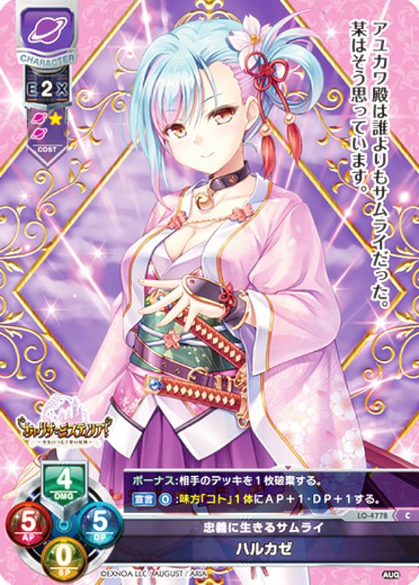 ꥻ/С奢 LO-4778 륵饤 ϥ륫 (C ) Lycee OVERTURE Version :  3.0