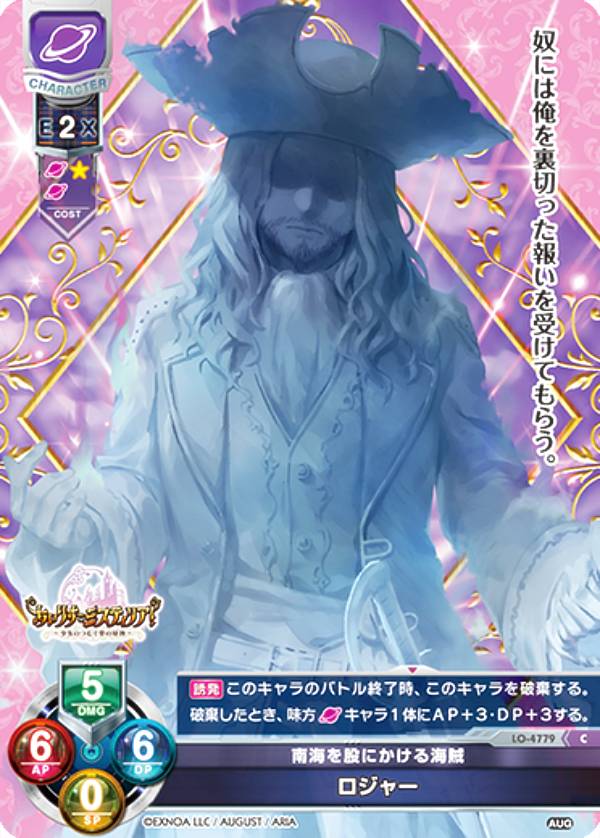 �ꥻ/�����С����奢 LO-4779 ���Ԥˤ����볤± �����㡼 (C �����) Lycee OVERTURE Version : ���������� 3.0