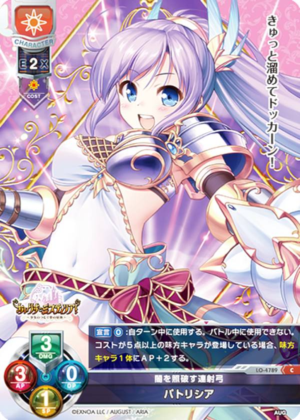 REALiZE ȥ쥫ۥӡŷԾŹ㤨֥ꥻ/С奢 LO-4789 ǤˤϢ͵ ѥȥꥷ (C  Lycee OVERTURE Version :  3.0פβǤʤ30ߤˤʤޤ