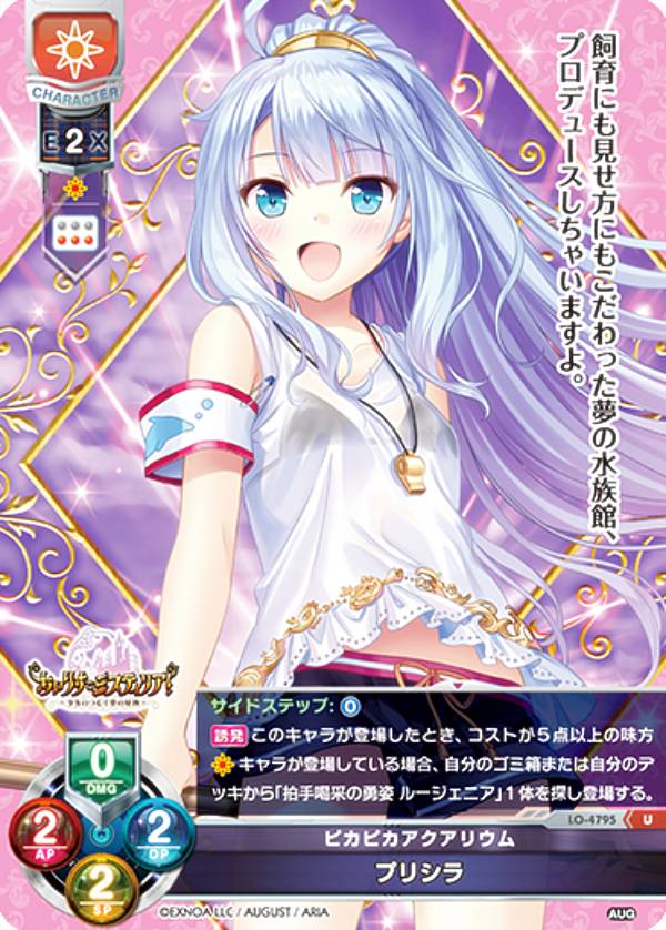 楽天市場】Version オーガスト 3.0の通販