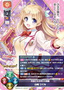 リセ/オーバーチュア LO-4803 花ほころぶ学びの楽園 白崎 つぐみ (R レア) Lycee OVERTURE Version : オーガスト 3.0(3)