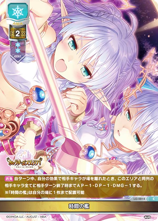 REALiZE ȥ쥫ۥӡŷԾŹ㤨֥ꥻ/С奢 LO-4814 ֤ݣ (C  Lycee OVERTURE Version :  3.0פβǤʤ30ߤˤʤޤ