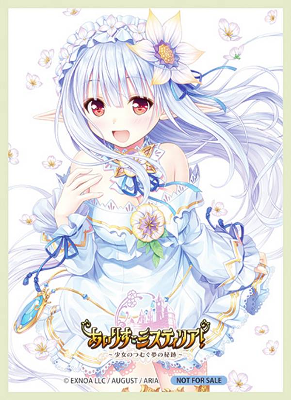 �ꥻ/�����С����奢 [���ꥹ�꡼�� �桼 20������] Lycee OVERTURE Version : ���������� 3.0