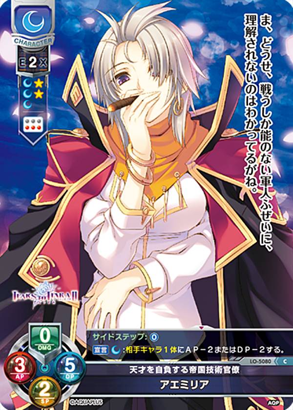 REALiZE ȥ쥫ۥӡŷԾŹ㤨֥ꥻ/С奢 LO-5080 ŷͤ餹񵻽Ѵν ߥꥢ (C  Lycee OVERTURE Version : ץ饹 2.0פβǤʤ30ߤˤʤޤ