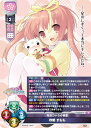 リセ/オーバーチュア LO-5514 ななついろの初恋 秋姫 すもも (SR スーパーレア) Lycee OVERTURE Version : アミューズクラフト 1.0