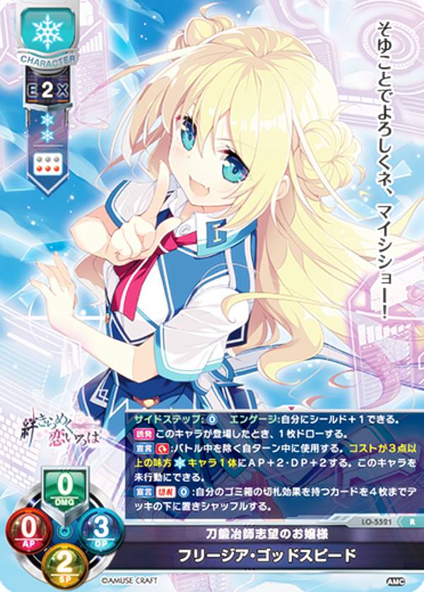 REALiZE ȥ쥫ۥӡŷԾŹ㤨֥ꥻ/С奢 LO-5521 ջ˾Τ ե꡼åɥԡ (R 쥢 Lycee OVERTURE Version : ߥ塼ե 1.0פβǤʤ80ߤˤʤޤ