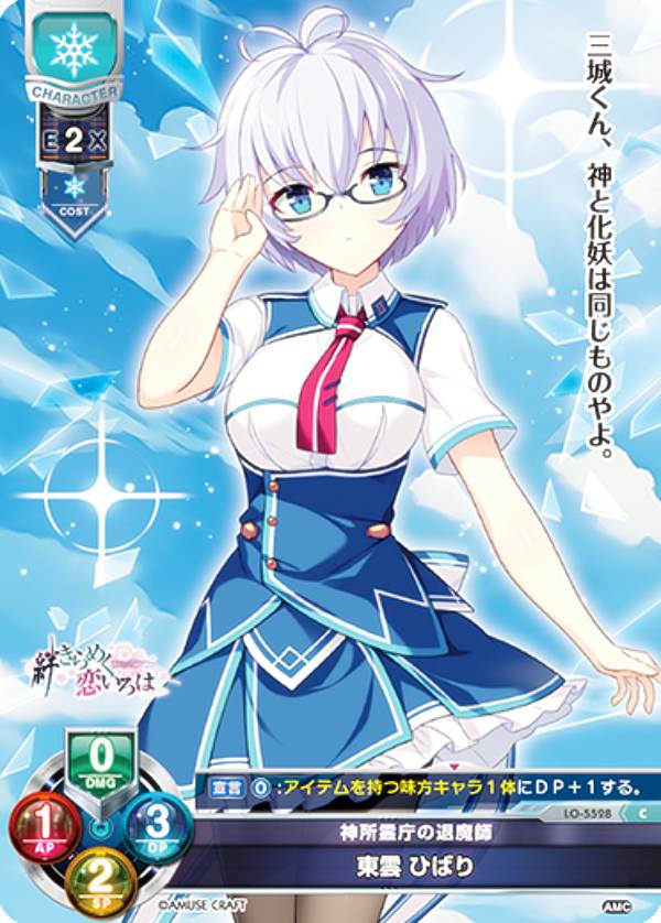 REALiZE ȥ쥫ۥӡŷԾŹ㤨֥ꥻ/С奢 LO-5528 ģ  ҤФ (C  Lycee OVERTURE Version : ߥ塼ե 1.0פβǤʤ30ߤˤʤޤ