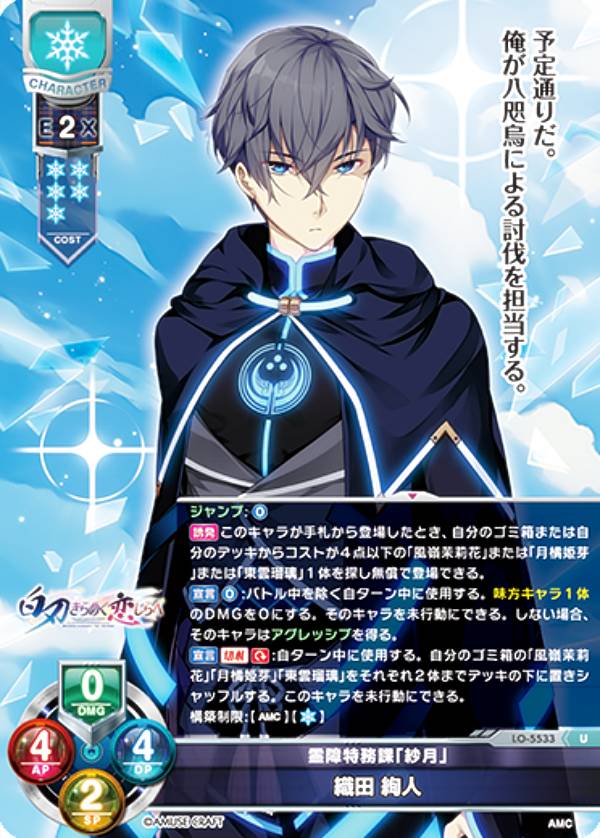 宅配便や、お手軽なメール便など様々な配送方法をご用意しております。　BOX販売・デッキ販売などの記載がない場合、ボックス封入シングルカード、デッキ封入スリーブ、デッキケースなどの単品販売です。 また、商品名に【プレイ用】表記がある場合は、プ...