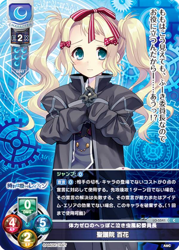 REALiZE ȥ쥫ۥӡŷԾŹ㤨֥ꥻ/С奢 LO-5541 ϥΤؤäݤ㤭ѰĹ  ɴ (C  Lycee OVERTURE Version : ߥ塼ե 1.0פβǤʤ30ߤˤʤޤ