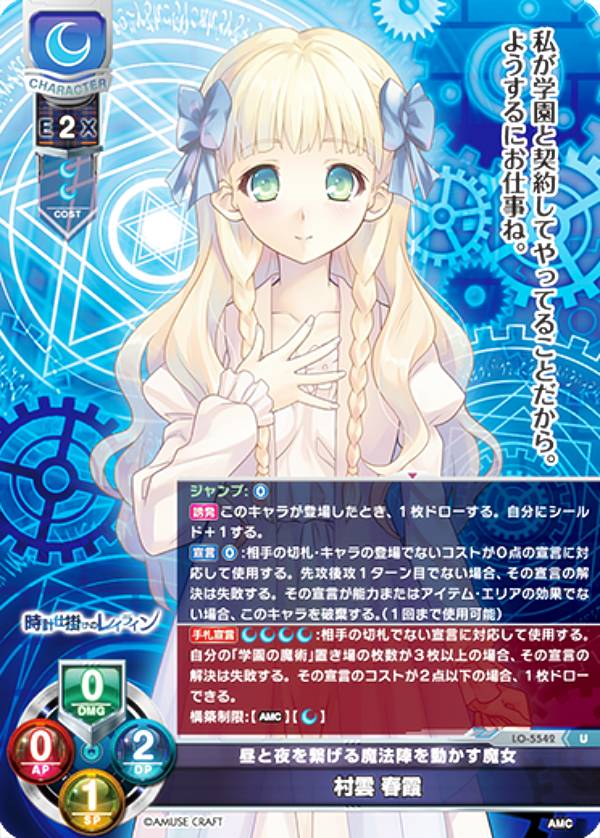 REALiZE ȥ쥫ۥӡŷԾŹ㤨֥ꥻ/С奢 LO-5542 Ҥˡؤư ¼ ղ (U 󥳥 Lycee OVERTURE Version : ߥ塼ե 1.0פβǤʤ50ߤˤʤޤ