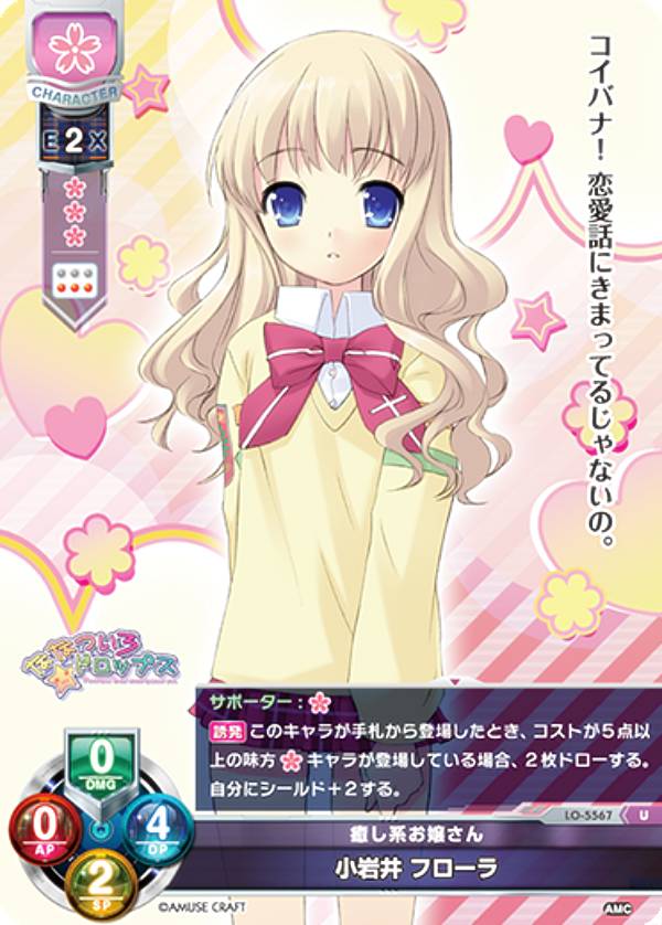 REALiZE ȥ쥫ۥӡŷԾŹ㤨֥ꥻ/С奢 LO-5567 Ϥ  ե (U 󥳥 Lycee OVERTURE Version : ߥ塼ե 1.0פβǤʤ50ߤˤʤޤ