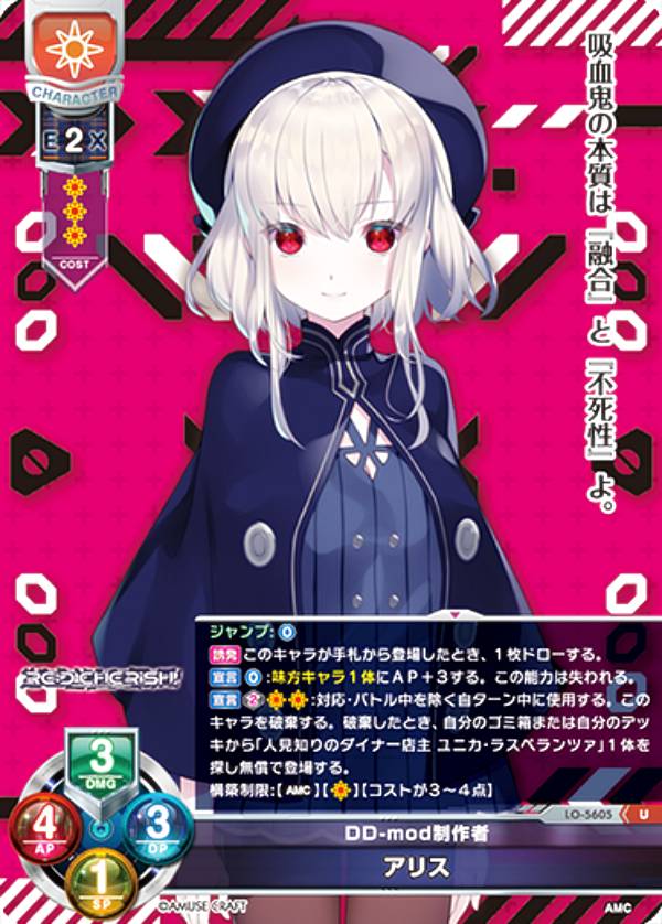 REALiZE ȥ쥫ۥӡŷԾŹ㤨֥ꥻ/С奢 LO-5605 DD-mod ꥹ (U 󥳥 Lycee OVERTURE Version : ߥ塼ե 1.0פβǤʤ50ߤˤʤޤ