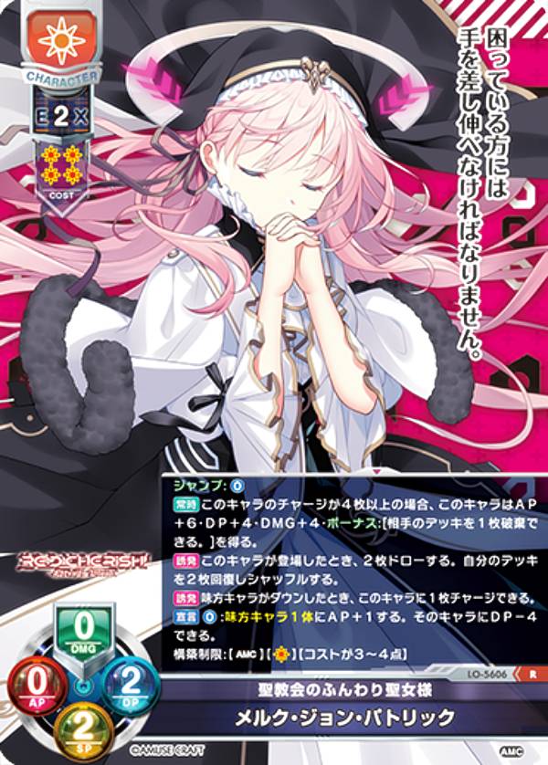 REALiZE ȥ쥫ۥӡŷԾŹ㤨֥ꥻ/С奢 LO-5606 Τդ 륯󡦥ѥȥå (R 쥢 Lycee OVERTURE Version : ߥ塼ե 1.0פβǤʤ80ߤˤʤޤ