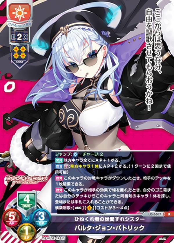 REALiZE ȥ쥫ۥӡŷԾŹ㤨֥ꥻ/С奢 LO-5607 ҤͤԤ֤쥷 Х륿󡦥ѥȥå (R 쥢 Lycee OVERTURE Version : ߥ塼ե 1.0פβǤʤ80ߤˤʤޤ