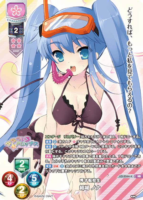 楽天市場】lycee overtureの通販