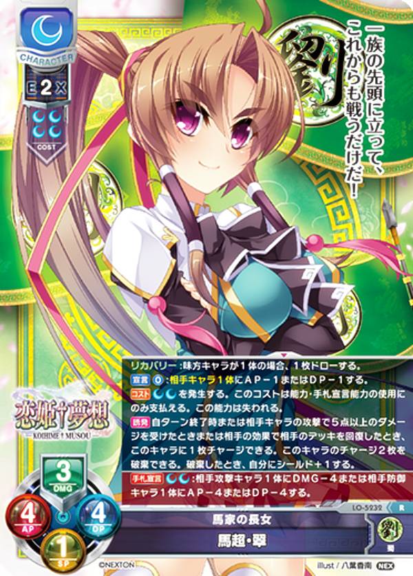 REALiZE ȥ쥫ۥӡŷԾŹ㤨֥ꥻ/С奢 LO-5232 ϲȤĹ Ķ (R 쥢 Lycee OVERTURE Version : ͥȥ 3.0פβǤʤ80ߤˤʤޤ