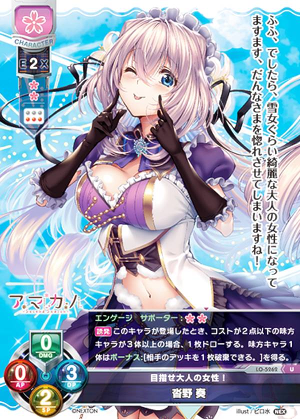 REALiZE ȥ쥫ۥӡŷԾŹ㤨֥ꥻ/С奢 LO-5262 ܻؤͤν   (U 󥳥 Lycee OVERTURE Version : ͥȥ 3.0פβǤʤ50ߤˤʤޤ