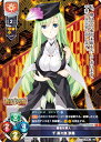 リセ/オーバーチュア LO-5300 高名な茶人 千 茶々良 宗易 (C コモン) Lycee OVERTURE Version : ネクストン 3.0