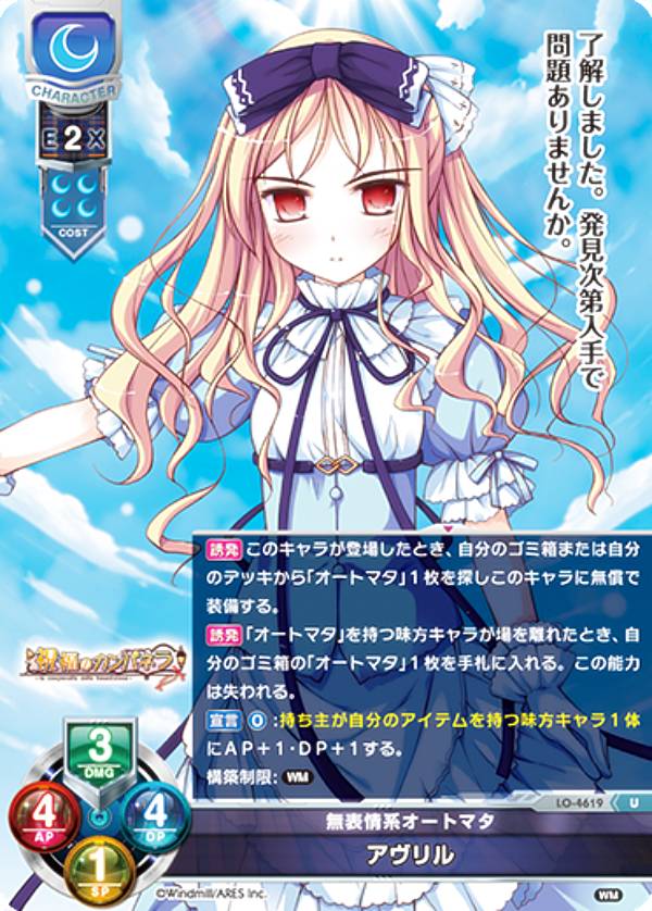 REALiZE ȥ쥫ۥӡŷԾŹ㤨֥ꥻ/С奢 LO-4619 ̵ɽϥȥޥ  (U 󥳥 Lycee OVERTURE Version : ɤߤ1.0פβǤʤ50ߤˤʤޤ