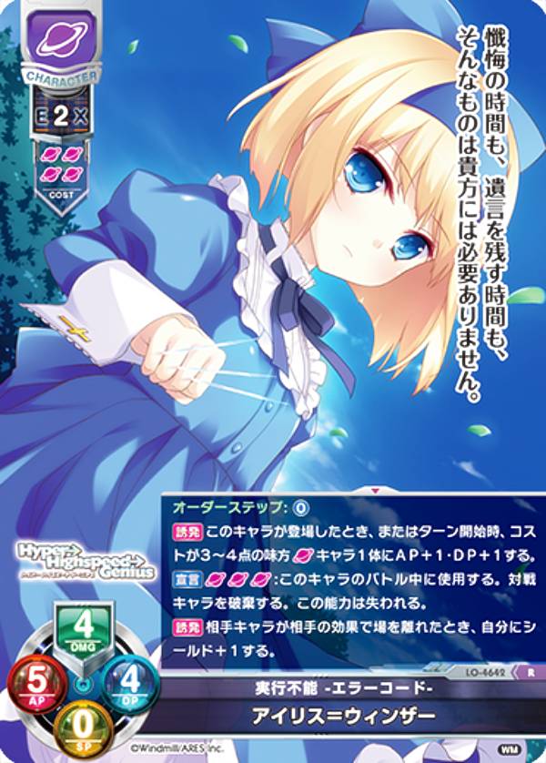 REALiZE ȥ쥫ۥӡŷԾŹ㤨֥ꥻ/С奢 LO-4642 ¹ǽ -顼- ꥹᥦ󥶡 (R 쥢 Lycee OVERTURE Version : ɤߤ1.0פβǤʤ80ߤˤʤޤ