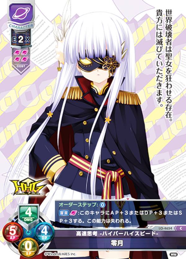 REALiZE ȥ쥫ۥӡŷԾŹ㤨֥ꥻ/С奢 LO-4654 ®׹ -ϥѡϥԡ-  (C  Lycee OVERTURE Version : ɤߤ1.0פβǤʤ30ߤˤʤޤ