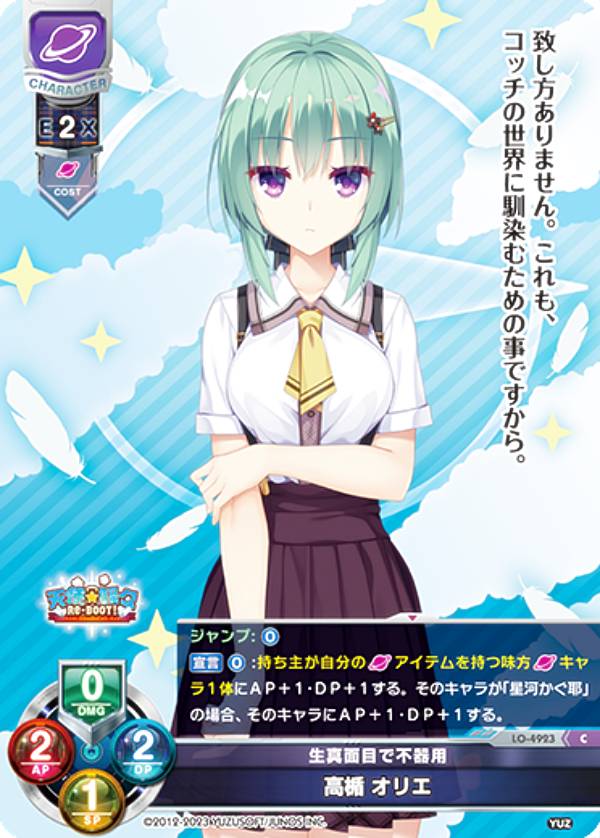 REALiZE ȥ쥫ۥӡŷԾŹ㤨֥ꥻ/С奢 LO-4923 ܤԴ  ꥨ (C  Lycee OVERTURE Version : 椺ե 3.0פβǤʤ30ߤˤʤޤ