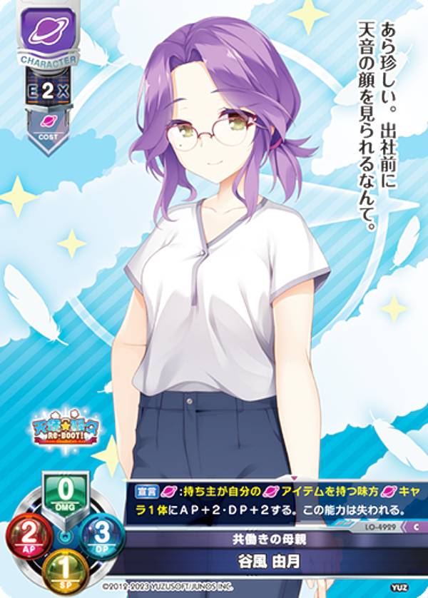 REALiZE ȥ쥫ۥӡŷԾŹ㤨֥ꥻ/С奢 LO-4929 Ư ë ͳ (C  Lycee OVERTURE Version : 椺ե 3.0פβǤʤ30ߤˤʤޤ