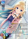 リセ/オーバーチュア LO-4887-K 太陽の少女 城門 ツバサ (KR キラレア) Lycee OVERTURE Version : ゆずソフト 3.0