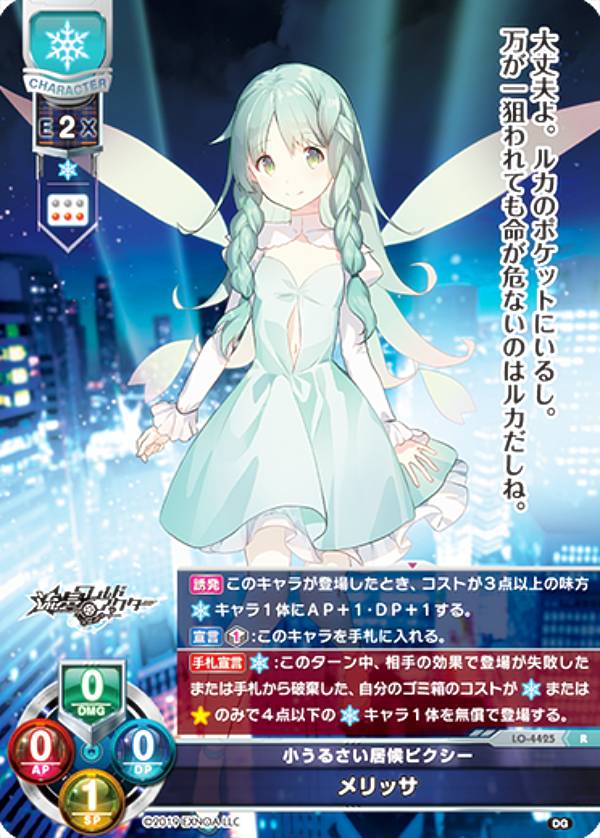 REALiZE ȥ쥫ۥӡŷԾŹ㤨֥ꥻ/С奢 LO-4425 뤵ԥ å (R 쥢 Lycee OVERTURE Version : DiGination1.0פβǤʤ50ߤˤʤޤ