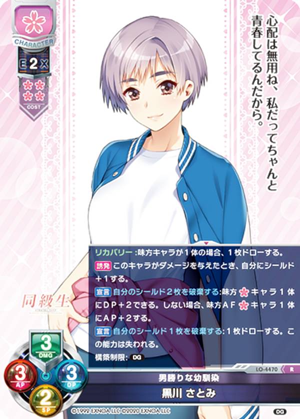 REALiZE ȥ쥫ۥӡŷԾŹ㤨֥ꥻ/С奢 LO-4470 ˾  Ȥ (R 쥢 Lycee OVERTURE Version : DiGination1.0פβǤʤ50ߤˤʤޤ