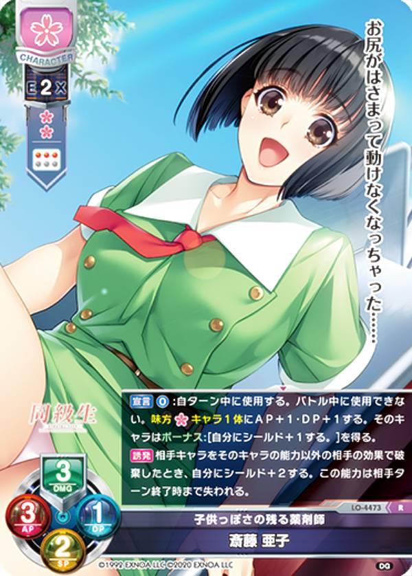 REALiZE ȥ쥫ۥӡŷԾŹ㤨֥ꥻ/С奢 LO-4473 ҶäݤλĤ޻ ƣ  (R 쥢 Lycee OVERTURE Version : DiGination1.0פβǤʤ50ߤˤʤޤ