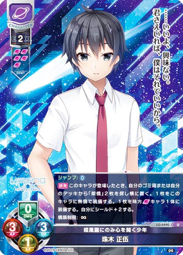 REALiZE ȥ쥫ۥӡŷԾŹ㤨֥ꥻ/С奢 LO-4490 ɱϪˤΤ߿򳫤ǯ   (U 󥳥 Lycee OVERTURE Version : DiGination1.0פβǤʤ30ߤˤʤޤ