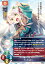リセ/オーバーチュア LO-4507 『マッチ売りの少女』のレジスタ アンデルセン (R レア) Lycee OVERTURE Version : DiGination1.0