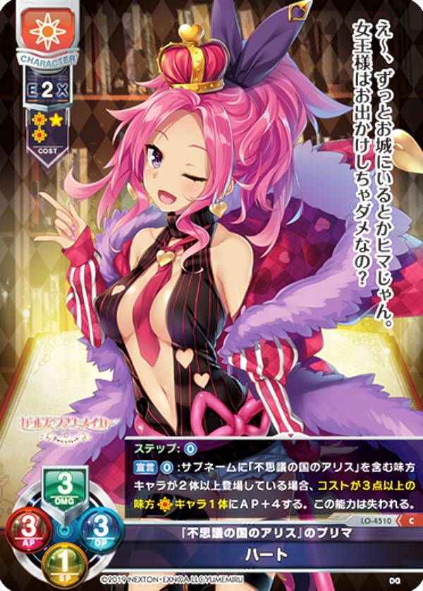 REALiZE ȥ쥫ۥӡŷԾŹ㤨֥ꥻ/С奢 LO-4510 Ի׵ĤιΥꥹ٤Υץ ϡ (C  Lycee OVERTURE Version : DiGination1.0פβǤʤ30ߤˤʤޤ