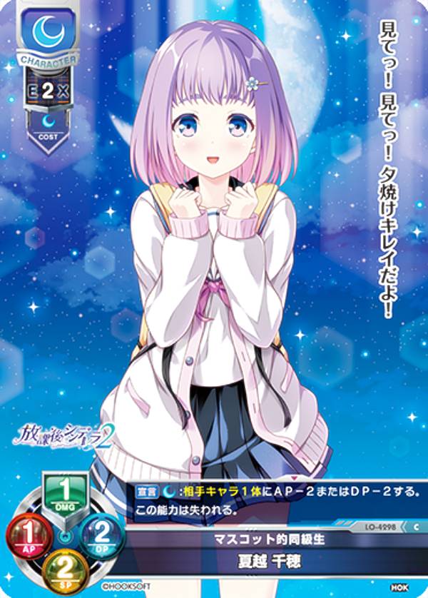 REALiZE ȥ쥫ۥӡŷԾŹ㤨֥ꥻ/С奢 LO-4298 ޥåŪƱ Ʊ  (C  Lycee OVERTURE Version : HOOKSOFT&SMEE&ASa ProjectפβǤʤ30ߤˤʤޤ