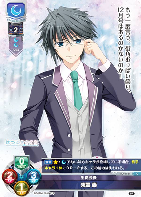 REALiZE ȥ쥫ۥӡŷԾŹ㤨֥ꥻ/С奢 LO-4181 ̲Ĺ   (C  Lycee OVERTURE Version : ץͥå 1.0פβǤʤ30ߤˤʤޤ