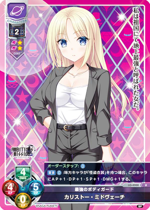 �ꥻ/�����С����奢 LO-4200 �Ƕ��Υܥǥ������� ���ꥹ�ȡ����ߥɥ������� (U ���󥳥��) Lycee OVERTURE Version : �����ץ�ͥå� 1.0