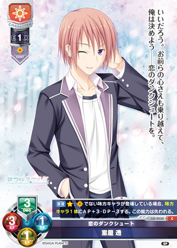 REALiZE ȥ쥫ۥӡŷԾŹ㤨֥ꥻ/С奢 LO-4234 Υ󥯥塼  Ʃ (C  Lycee OVERTURE Version : ץͥå 1.0פβǤʤ30ߤˤʤޤ