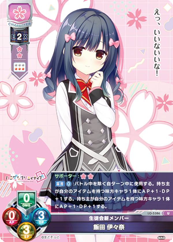 REALiZE ȥ쥫ۥӡŷԾŹ㤨֥ꥻ/С奢 LO-5386 ̲񿷥С  ˡ (U 󥳥 Lycee OVERTURE Version : ޤɤդ 1.0פβǤʤ50ߤˤʤޤ