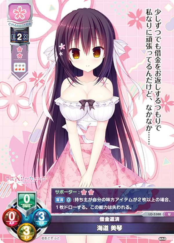 REALiZE ȥ쥫ۥӡŷԾŹ㤨֥ꥻ/С奢 LO-5388 ڶֺ ƻ  (U 󥳥 Lycee OVERTURE Version : ޤɤդ 1.0פβǤʤ50ߤˤʤޤ