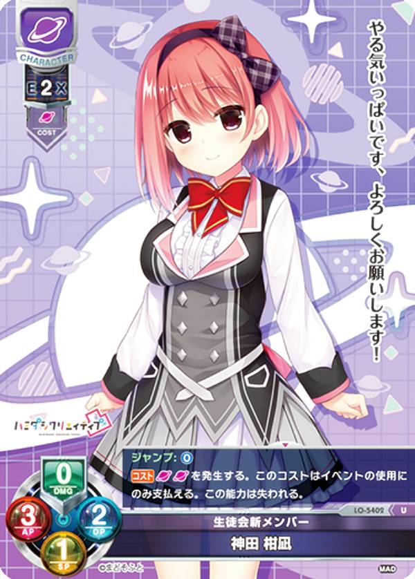 REALiZE ȥ쥫ۥӡŷԾŹ㤨֥ꥻ/С奢 LO-5402 ̲񿷥С   (U 󥳥 Lycee OVERTURE Version : ޤɤդ 1.0פβǤʤ50ߤˤʤޤ